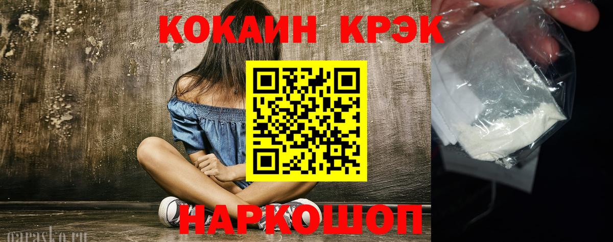 Воркута  Кокаин 98%  Вход с VPN 