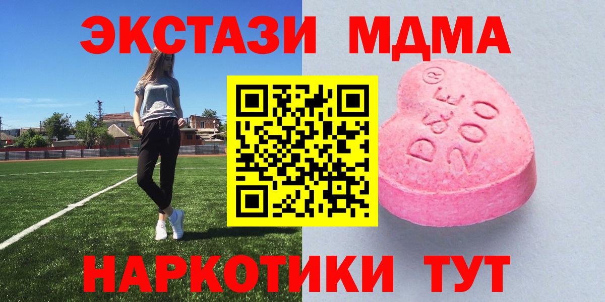 ЭКСТАЗИ XTC Воркута