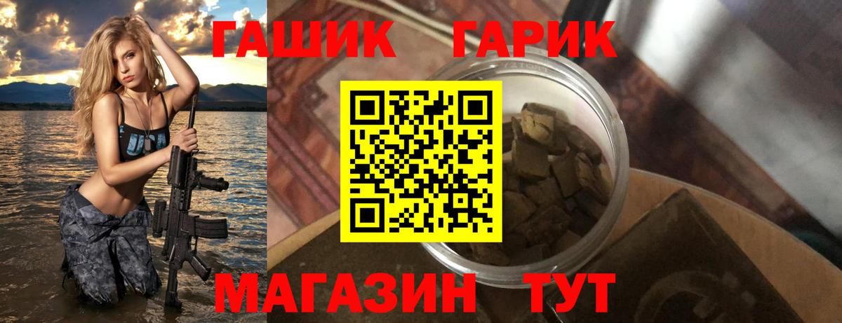 Гашиш ice o lator Воркута