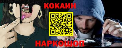 гашик Кулебаки