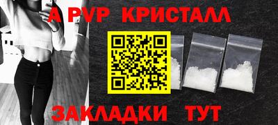 гидра Кунгур