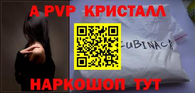 гидра Кунгур