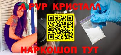 гидра Кунгур