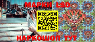 гидра Кунгур