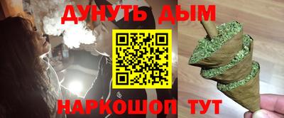 гашик Кулебаки