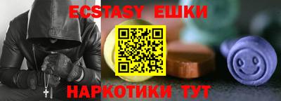 гидра Кунгур