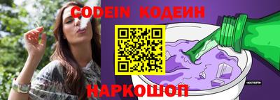 гидра Кунгур