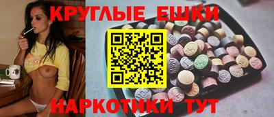 гидра Кунгур