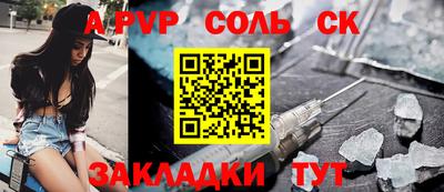 прущая мука Кумертау