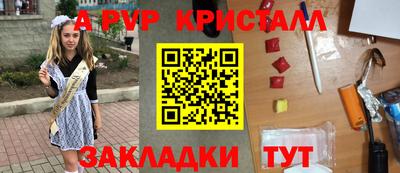 гидра Кунгур
