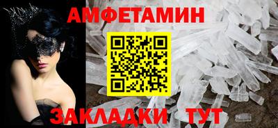 гидра Кунгур
