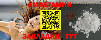 гашик Кулебаки
