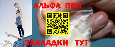 гидра Кунгур