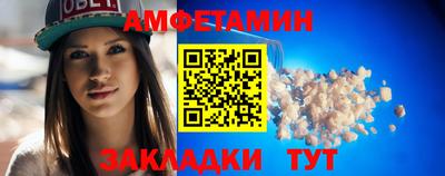 гашик Кулебаки