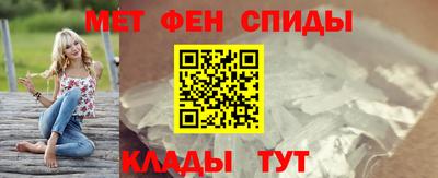 гидра Кунгур