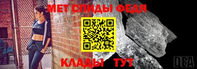 гидра Кунгур
