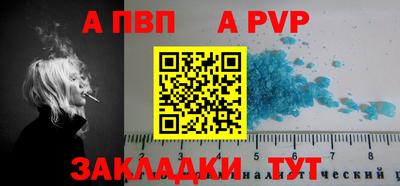 гидра Кунгур