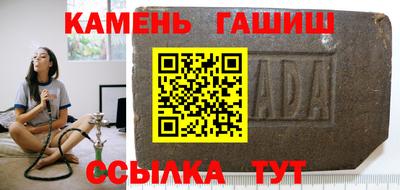 гашик Кулебаки