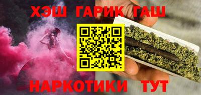 гидра Кунгур