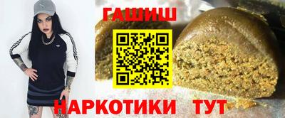 гашик Кулебаки