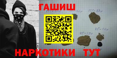 гашик Кулебаки