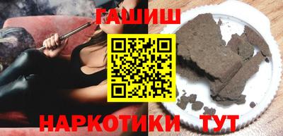 гидра Кунгур