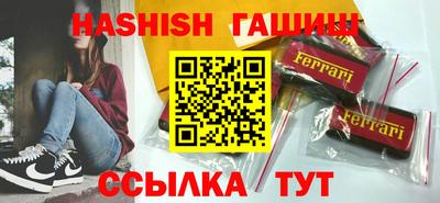 гашик Кулебаки