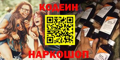 гидра Кунгур