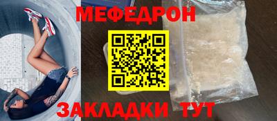 прущая мука Кумертау