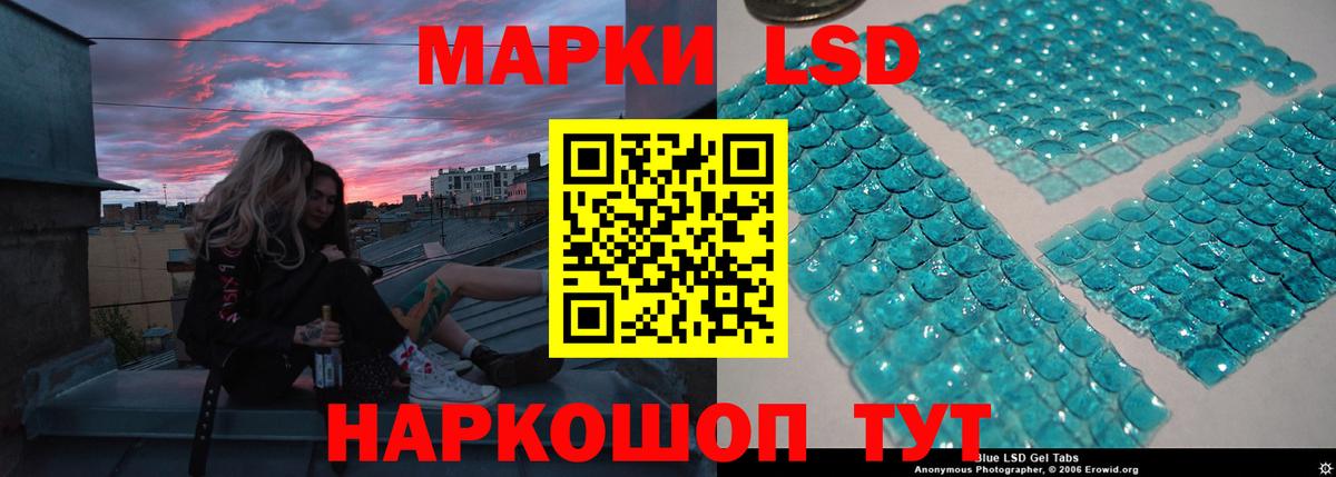 LSD-25 экстази кислота  LSD-25 экстази ecstasy  Воркута  Вход с VPN 