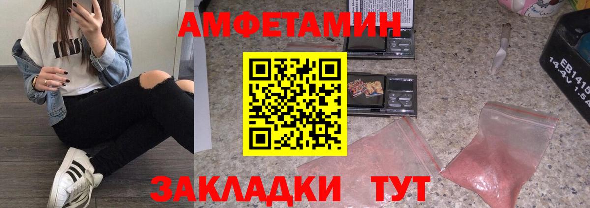 Воркута  МЕТАМФЕТАМИН мет  МЕТАМФЕТАМИН  Вход с VPN 