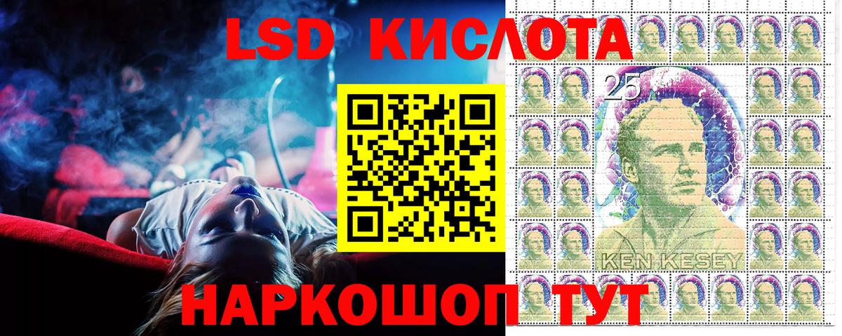 Марки N-bome  Наркотические марки 1,5мг  Вход с VPN  Воркута  Наркотические марки 1,5мг 