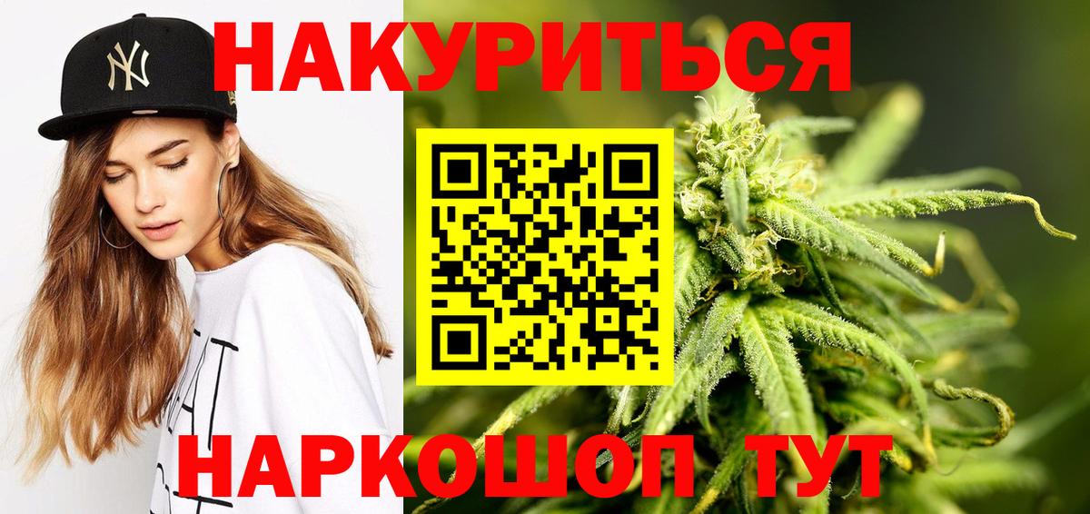 Бошки марихуана OG Kush  Вход с VPN  Бошки Шишки VHQ  Бошки Шишки конопля  Воркута  МАРИХУАНА ГИДРОПОН 