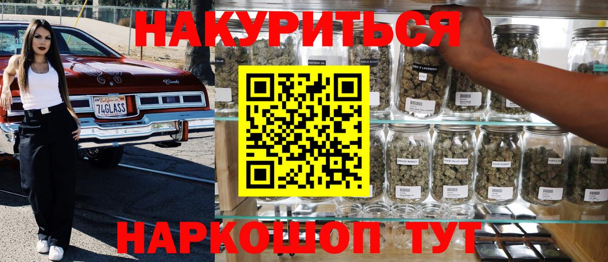 Каннабис VHQ Воркута